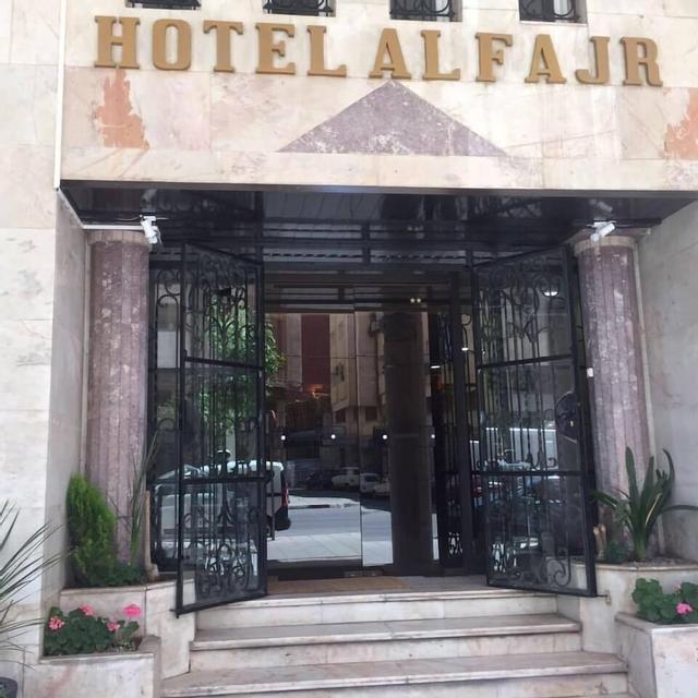 Hotel Al Fajr