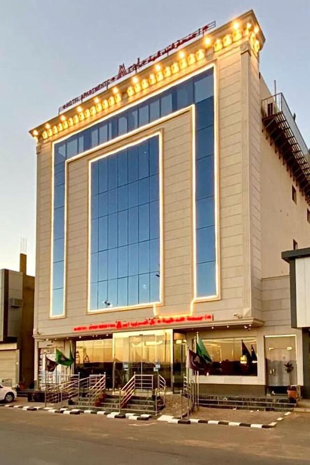 ارال للأجنحة الفندقية