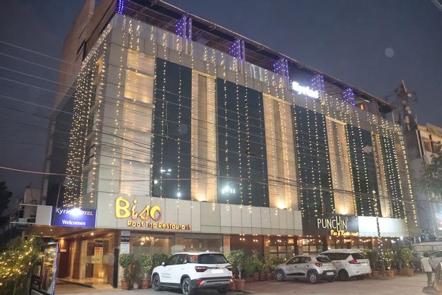 كيرياد هوتل إندور