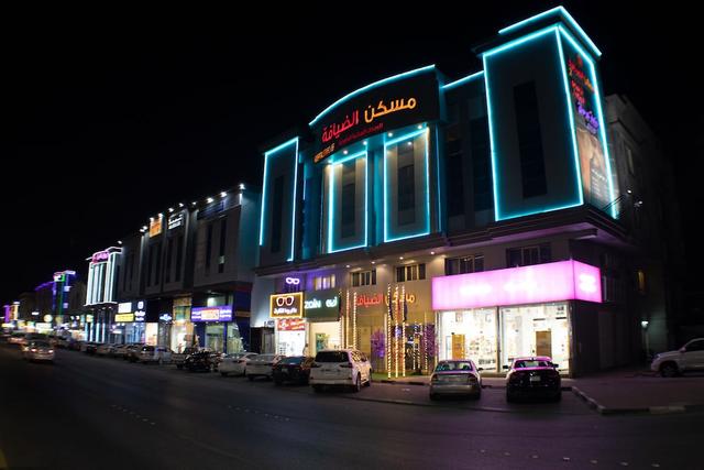 Maskan Al Dyafah Hotel Apartments 2