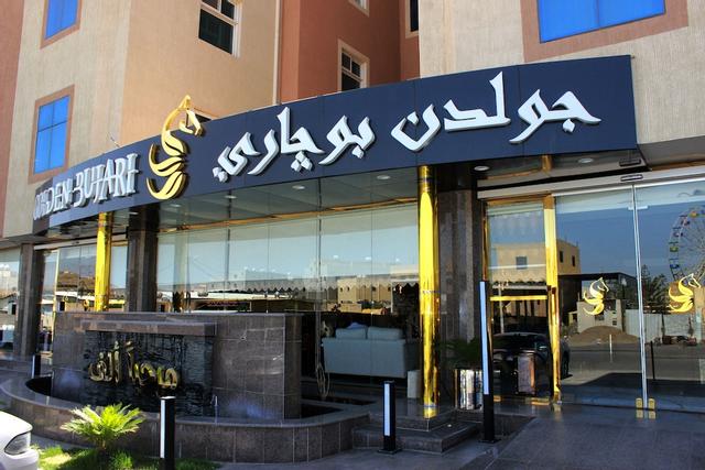 فندق جولدن بوجاري الخميس