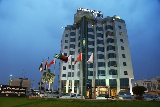 Dammam Palace Hotel - الدمام‎