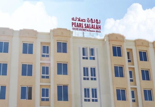 لؤلؤة صلالة للشقق المفروشة