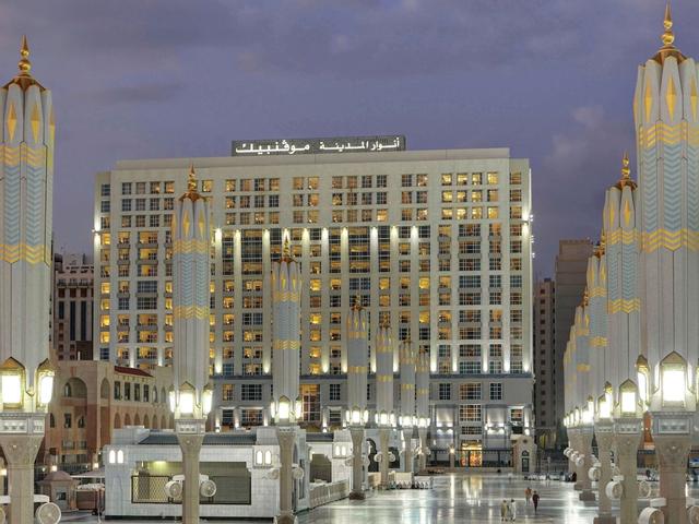 فندق أنوار المدينة موفنبيك
