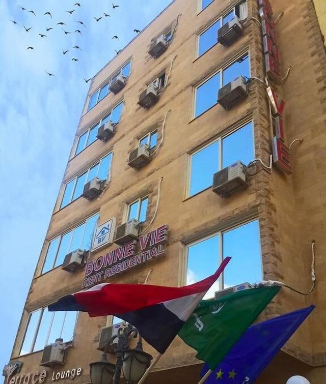 فندق بون في