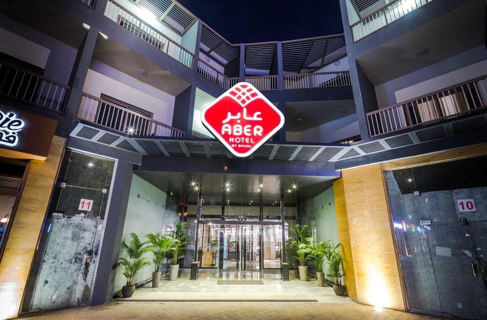 عابر التخصصي