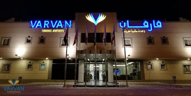 فندق فارفان الجبيل
