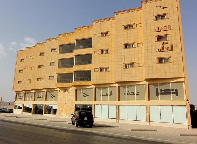 فندق رواق السلام - بريدة