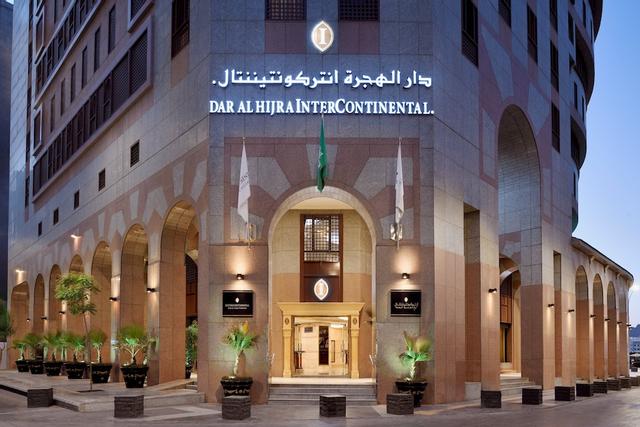 فندق دار الإيمان إنتركونتيننتال بالمدينة المنورة أحد الفنادق من مجموعة فنادق إنتركونتيننتال