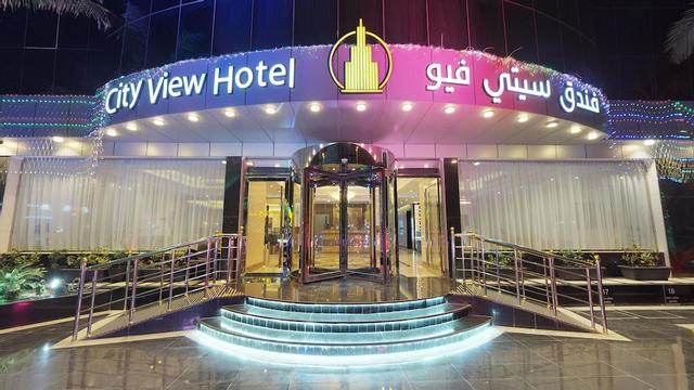 سيتي فيو هوتل