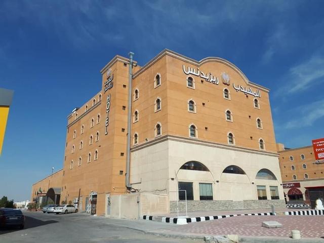 المهيدب ريزيدنس الأحساء