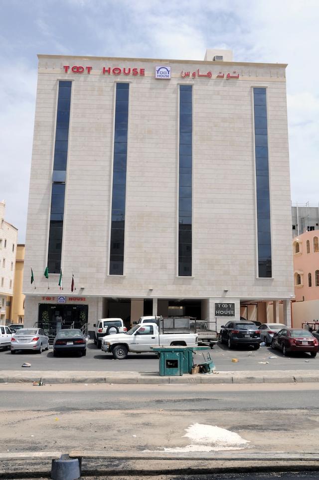 توت هاوس الطائف