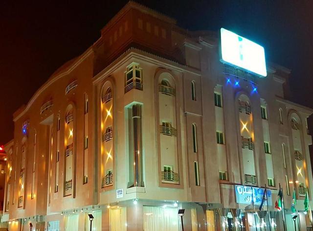 فندق إتقان الضيافة