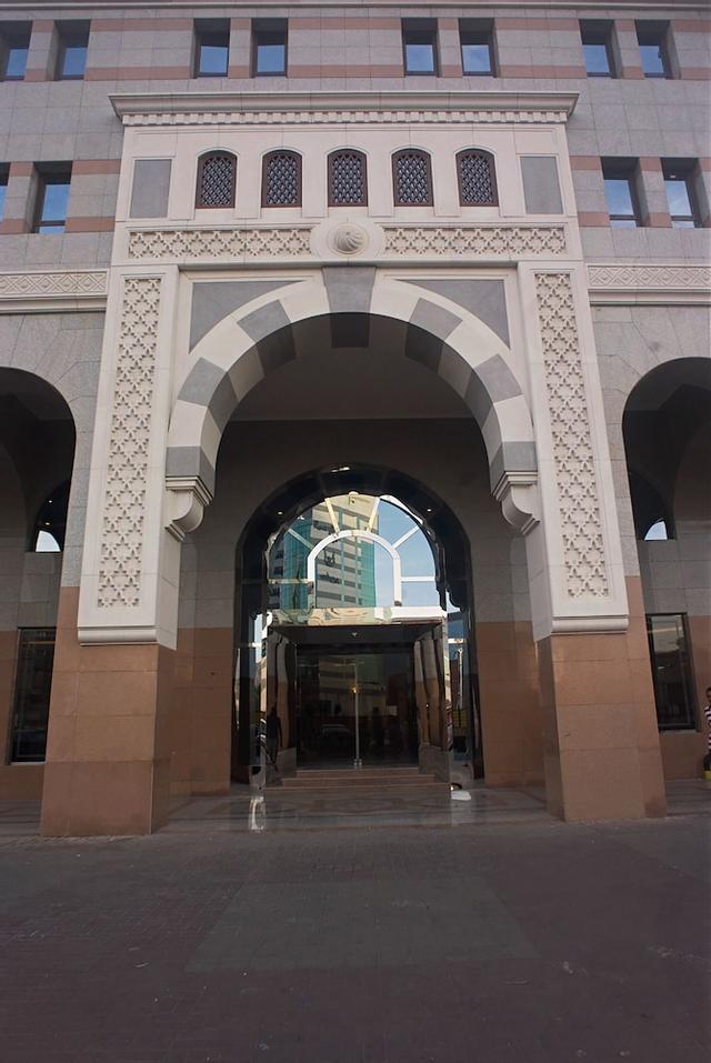 فندق إعمار رويال المدينة