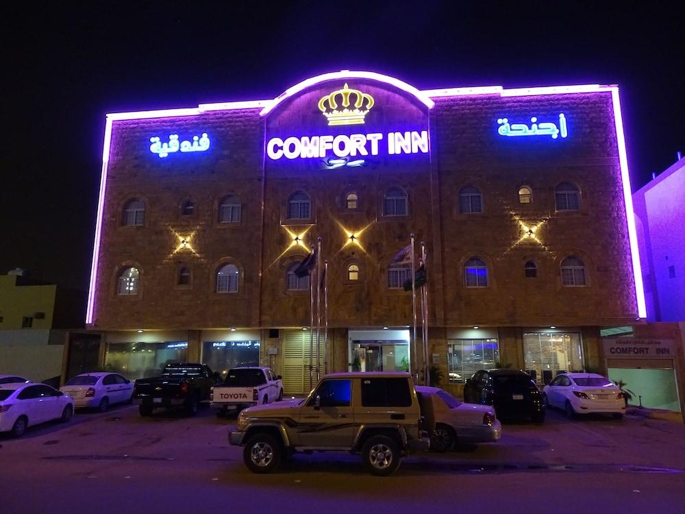 كمفورت إن اليرموك