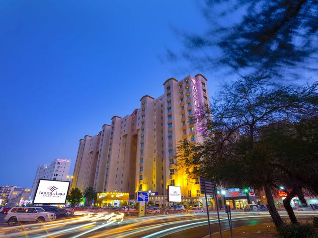 بودل الكويت
