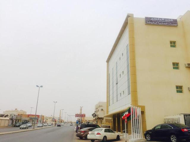 قصر البلسم للشقق الفندقية