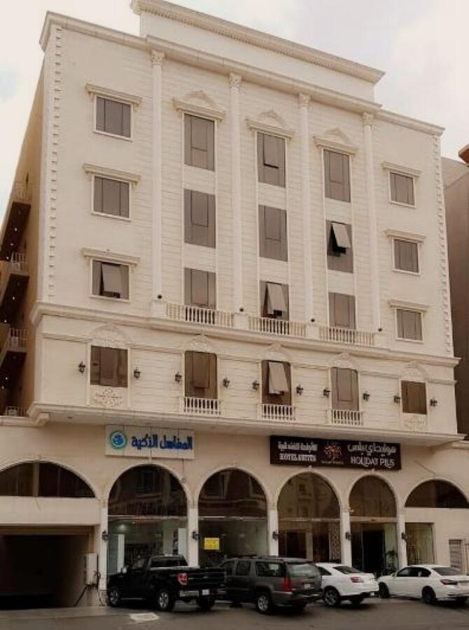 هوليداي بلس النزهه