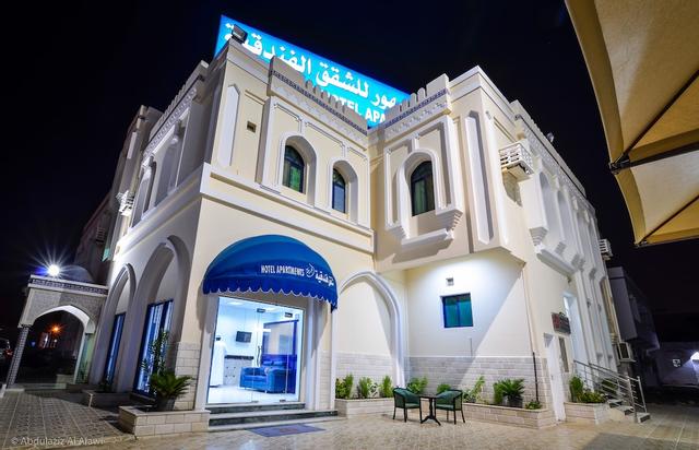 الجمهور للشقق الفندقية