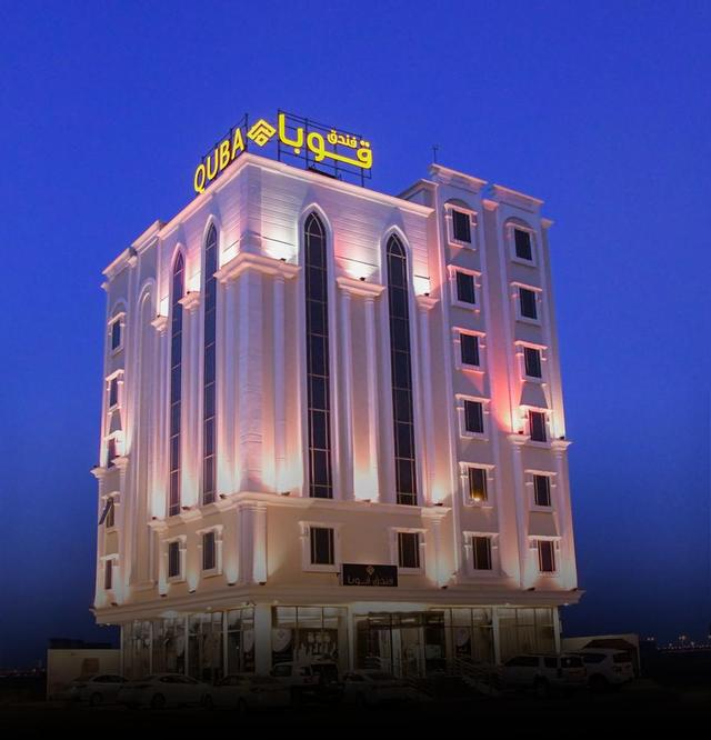 فندق قوبا