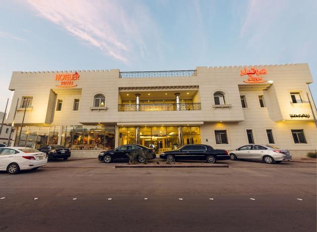 هوتيلر الضباب