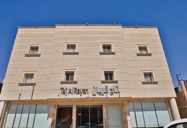 أو واي أو 284 تاج الريان