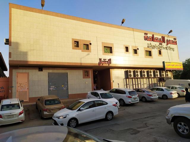 قصر اليمامة للاجنحة الفندقية - فرع حجاب