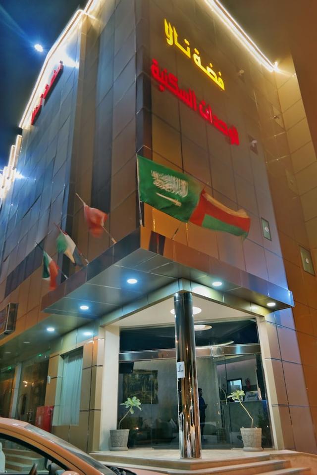 فضة تالا