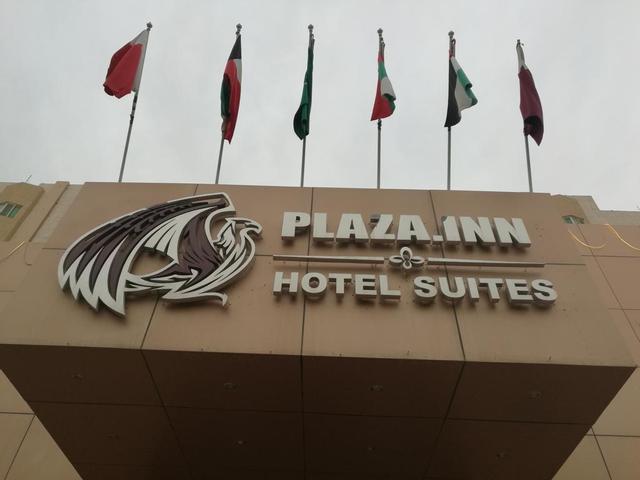 أجنحة وفندق بلازا إن