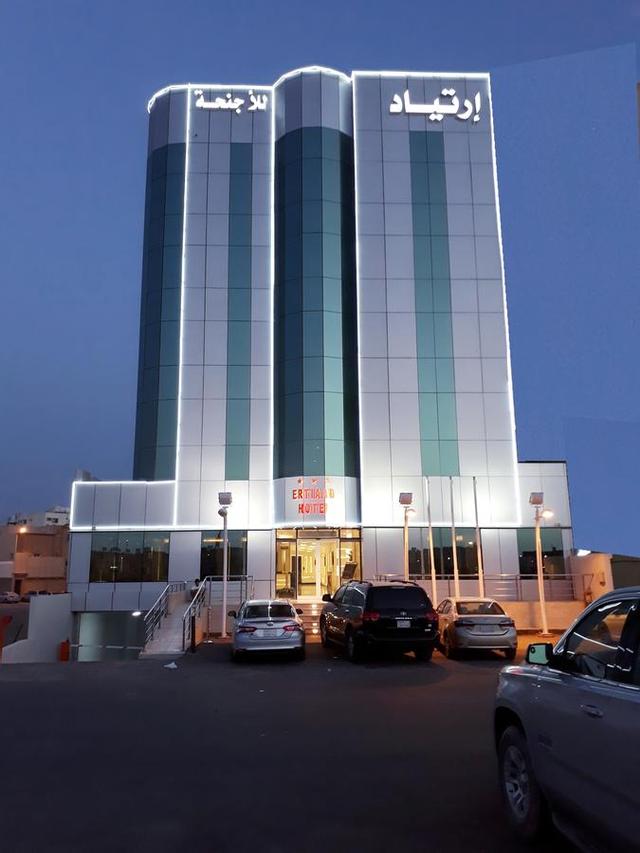 فندق إرتياد
