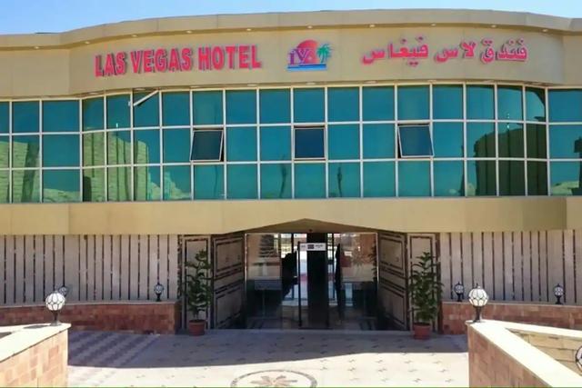فندق لاس فيجاس مرسى مطروح