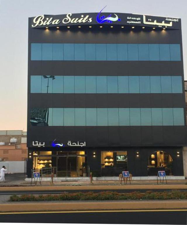 أجنحة بيتا