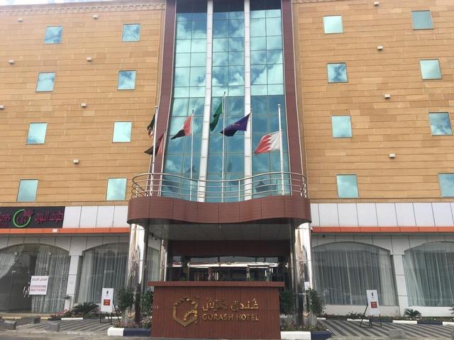 فندق جٌرش  
