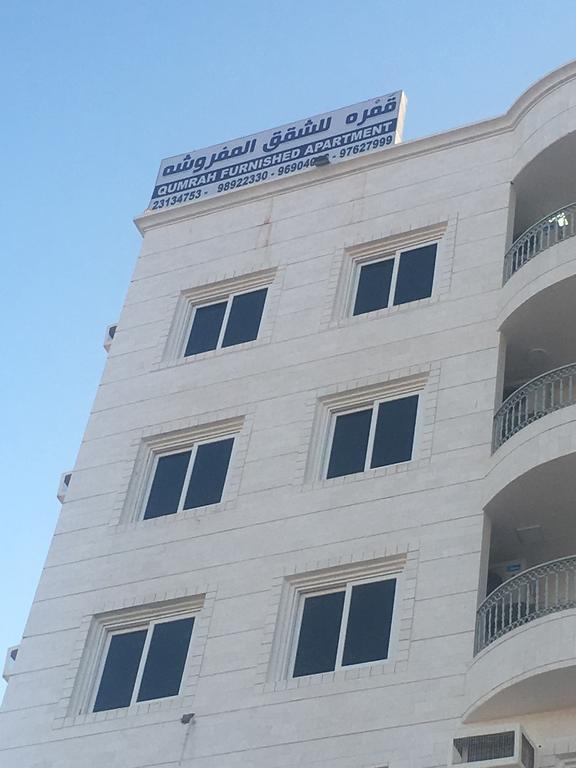 عمرة للشقق المفروشة