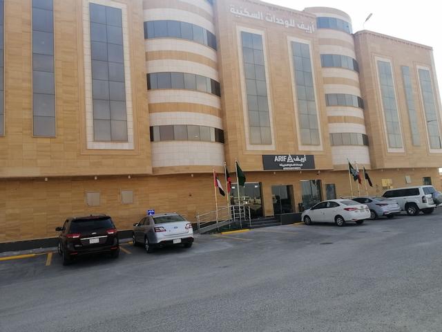عارف للوحدات السكنية
