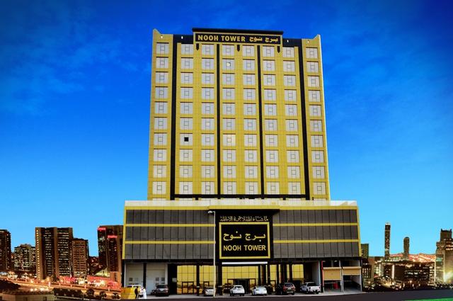 نوح تاور