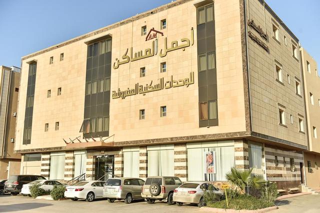 Ajmal Almsaken Furnished Apartments