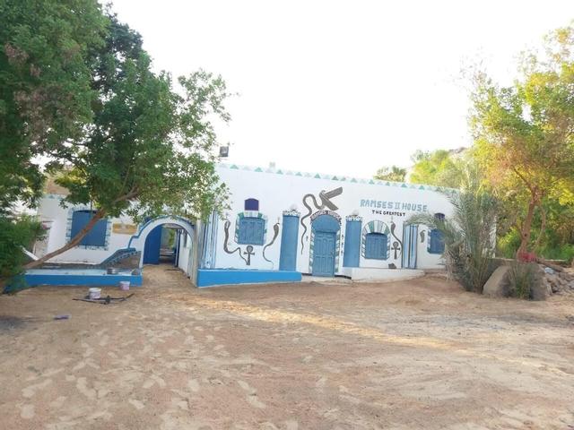 نوبيان فارم
