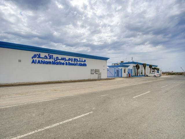 أو واي أو 242 منتجع الأحلام الليث