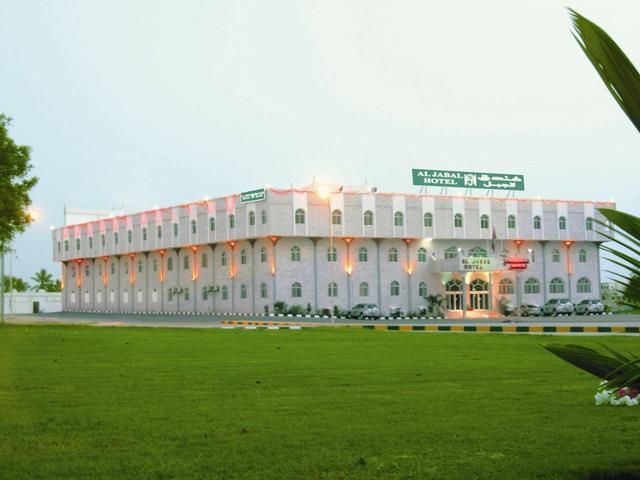 الجبل
