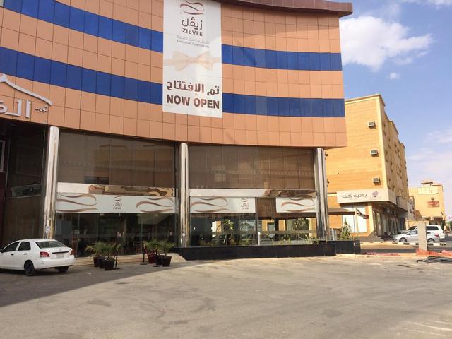 زيفل للشقق الفندقية  