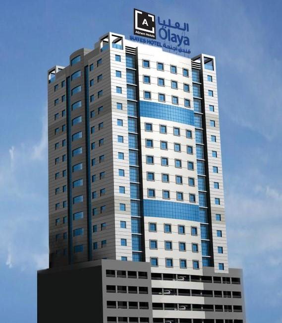 أتيرم العليا للأجنحة الفندقية 