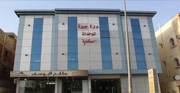 درة جبرة للشقق المفروشة