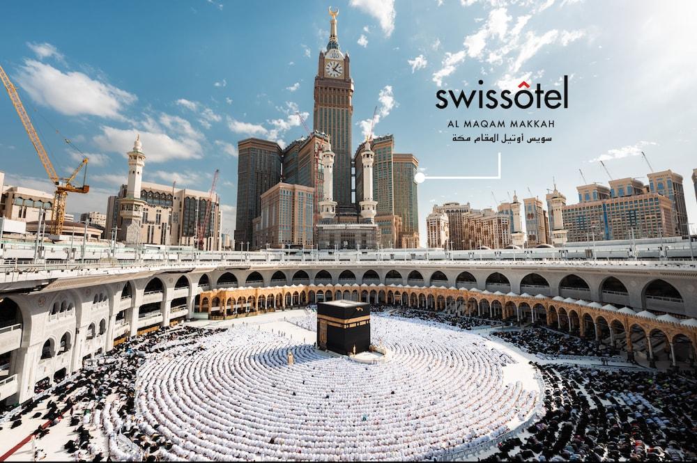 سويس أوتل المقام مكة