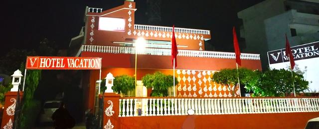هوتل فاكيشن