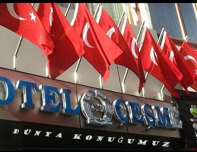 هوتل سيزمي